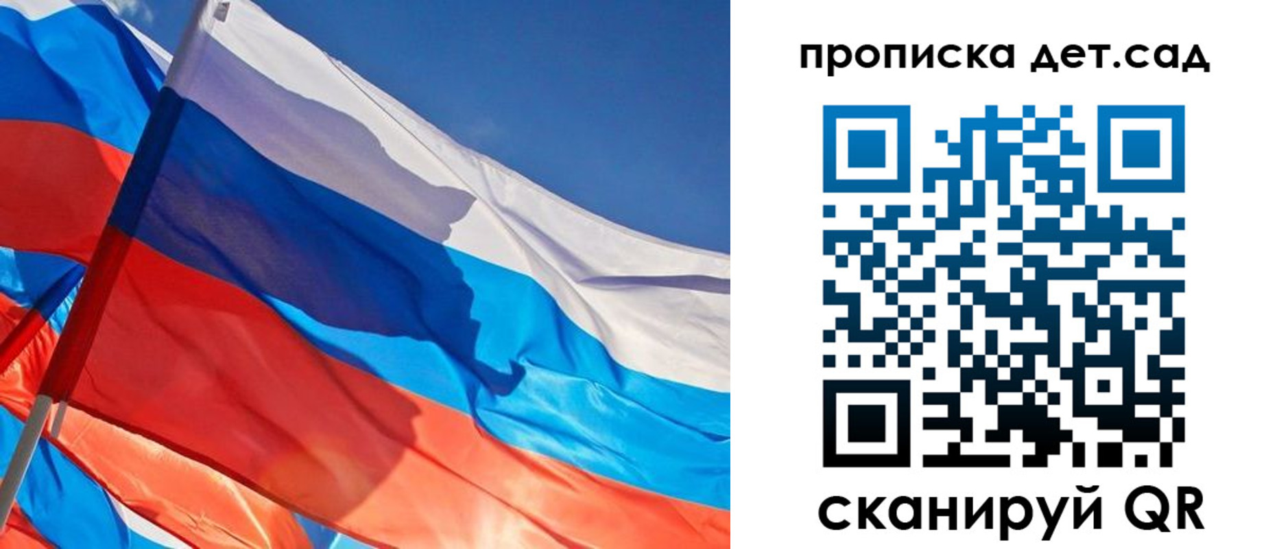 прописка для военкомата в Сорске