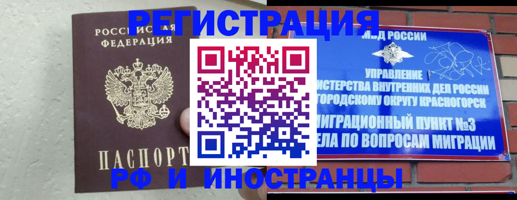 пропишу в квартире в Сорске